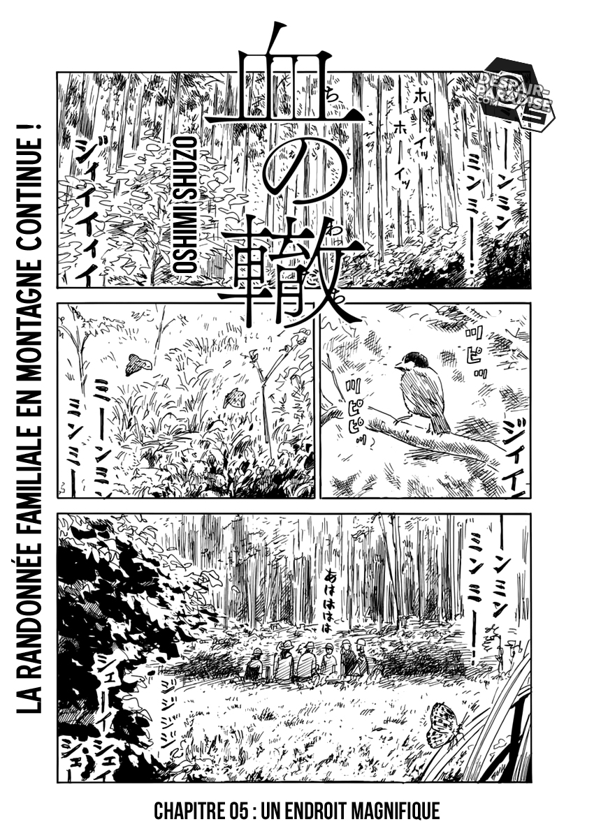 Chi No Wadachi: Chapter 5 - Page 1